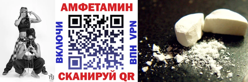 Амфетамин 97%  Купить где  Никольское 
