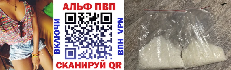 Купить где  Никольское  A PVP мука 