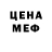 МЕТАДОН мёд Ana Sava