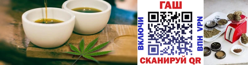 Еда ТГК конопля  Купить где  Никольское 