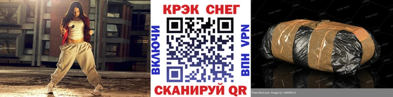 Купить закладки  Никольское  Кокаин 97% 