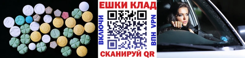 Купить закладки  Никольское  Ecstasy 250 мг 