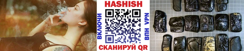 ГАШИШ ice o lator  Купить где  Никольское 