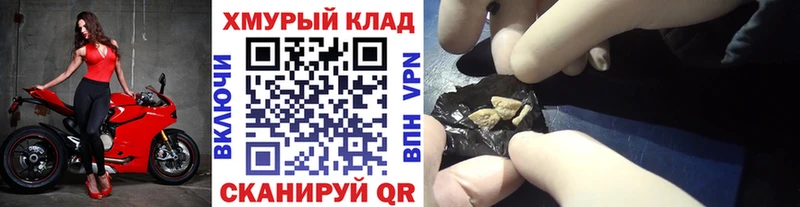 Купить закладки  Никольское  ГЕРОИН VHQ 