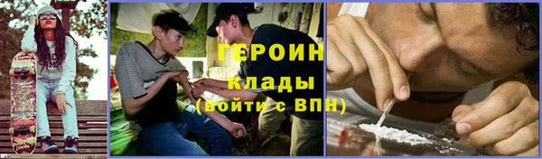 кокаин VHQ Зерноград