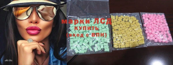 кокаин VHQ Зерноград