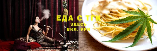 дистиллят марихуана Зеленокумск