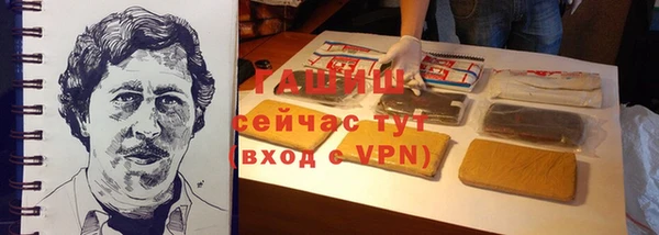 дистиллят марихуана Зеленокумск