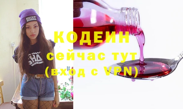 кокаин VHQ Зерноград