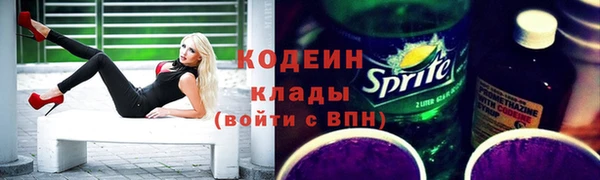 кокаин VHQ Зерноград
