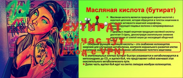 стаф Зеленодольск