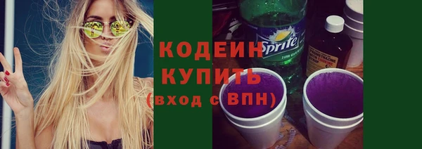 кокаин VHQ Зерноград