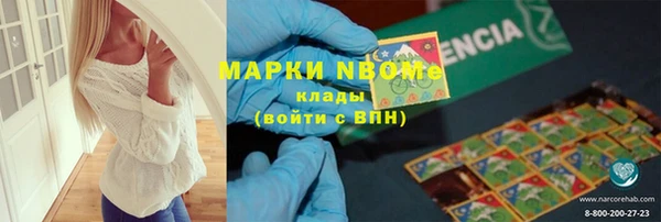 кокаин VHQ Зерноград