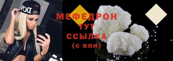 стаф Зеленодольск