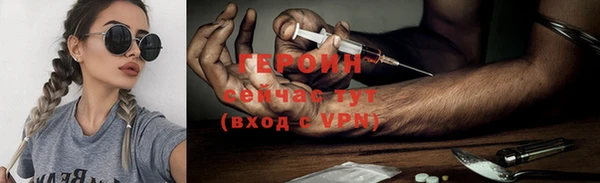 кокаин VHQ Зерноград