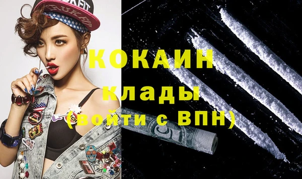 кокаин VHQ Зерноград
