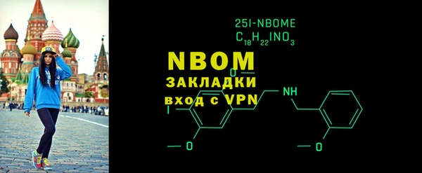 стаф Зеленодольск