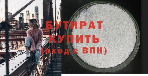стаф Зеленодольск