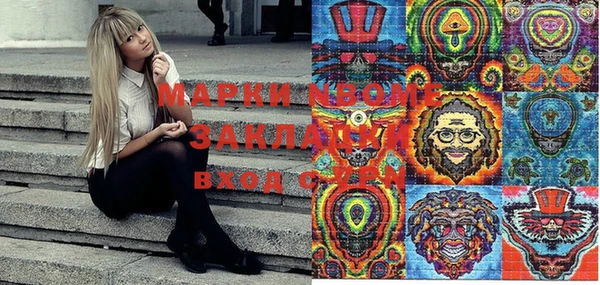дистиллят марихуана Зеленокумск