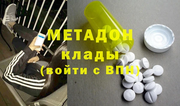 дистиллят марихуана Зеленокумск