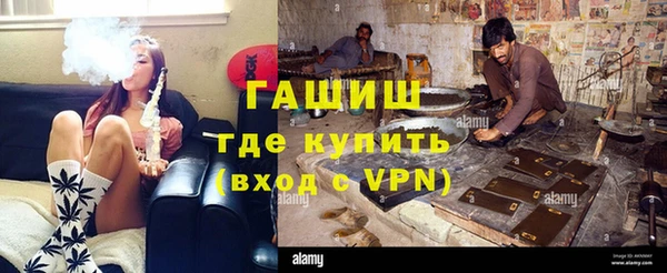 кристаллы Ижевск