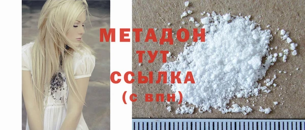 стаф Зеленодольск
