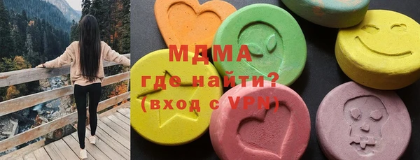 дистиллят марихуана Зеленокумск