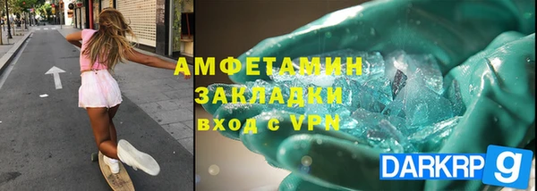 дистиллят марихуана Зеленокумск