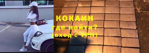 кокаин VHQ Зерноград