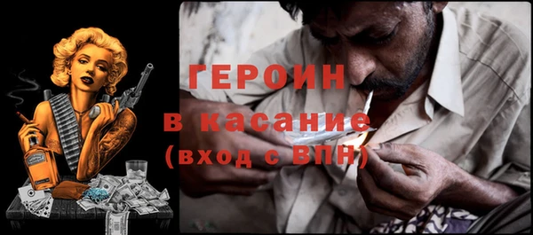 дистиллят марихуана Зеленокумск