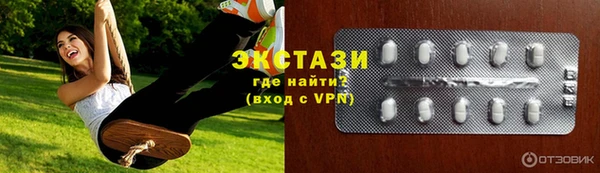 кристаллы Ижевск