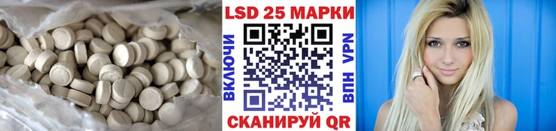 Купить где  Никольское  Лсд 25 экстази ecstasy 