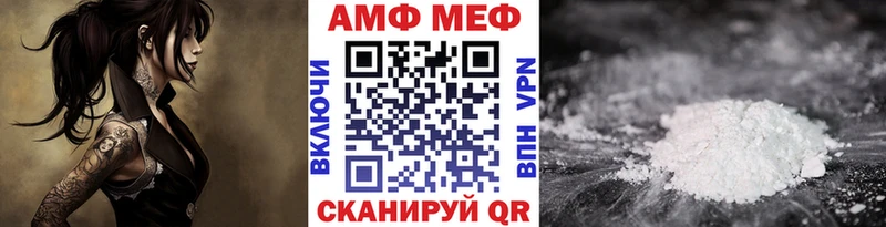 Первитин кристалл Никольское