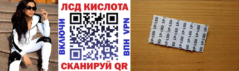 Купить  Никольское  Марки 25I-NBOMe 1500мкг 