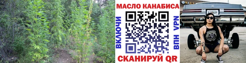 Дистиллят ТГК жижа  Купить  Никольское 