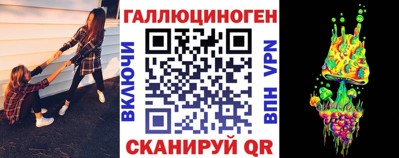 Псилоцибиновые грибы GOLDEN TEACHER  Купить закладки  Никольское 