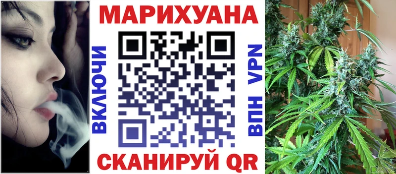 Купить где Никольское Бошки марихуана план